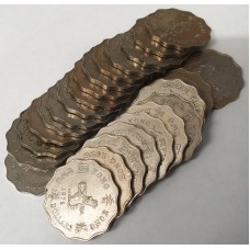 HONG KONG . TWO 2 DOLLAR COINS . 25 COINS . MIXED DATES . UNCHECKED BY US